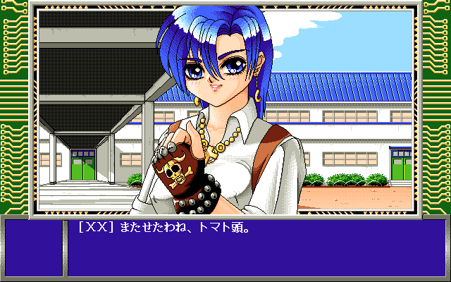 PC-98 Screenshots
