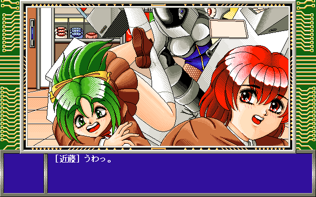 PC-98 Screenshots