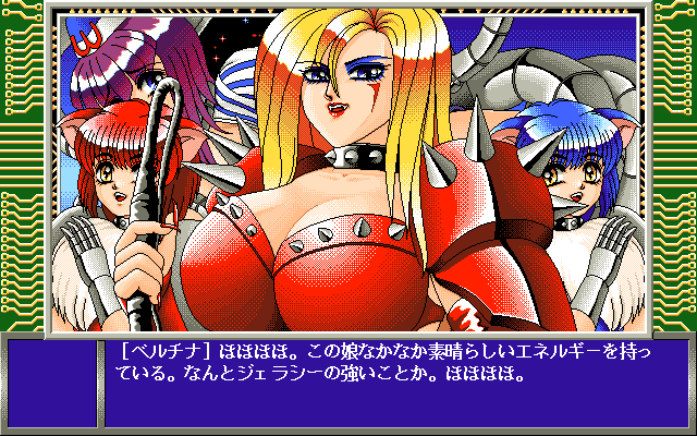 PC-98 Screenshots