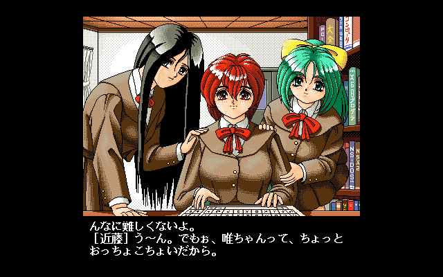PC-98 Screenshots