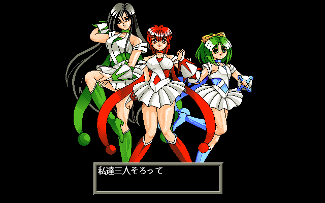 PC-98 Screenshots