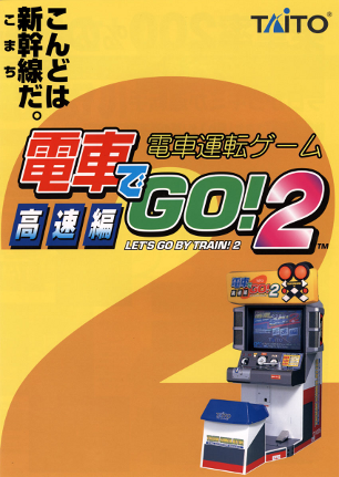 Densha de Go! 2