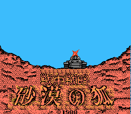 Desert Commander