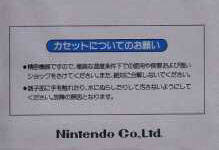 Box Art