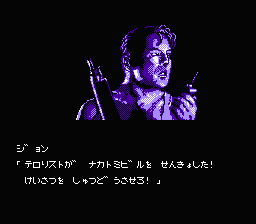 NES Screenshots