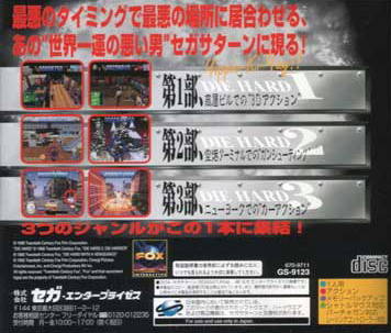 Box Art
