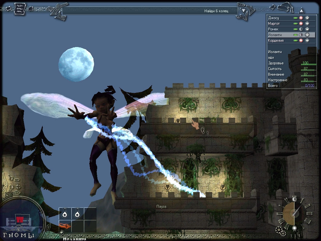 PC Screenshots