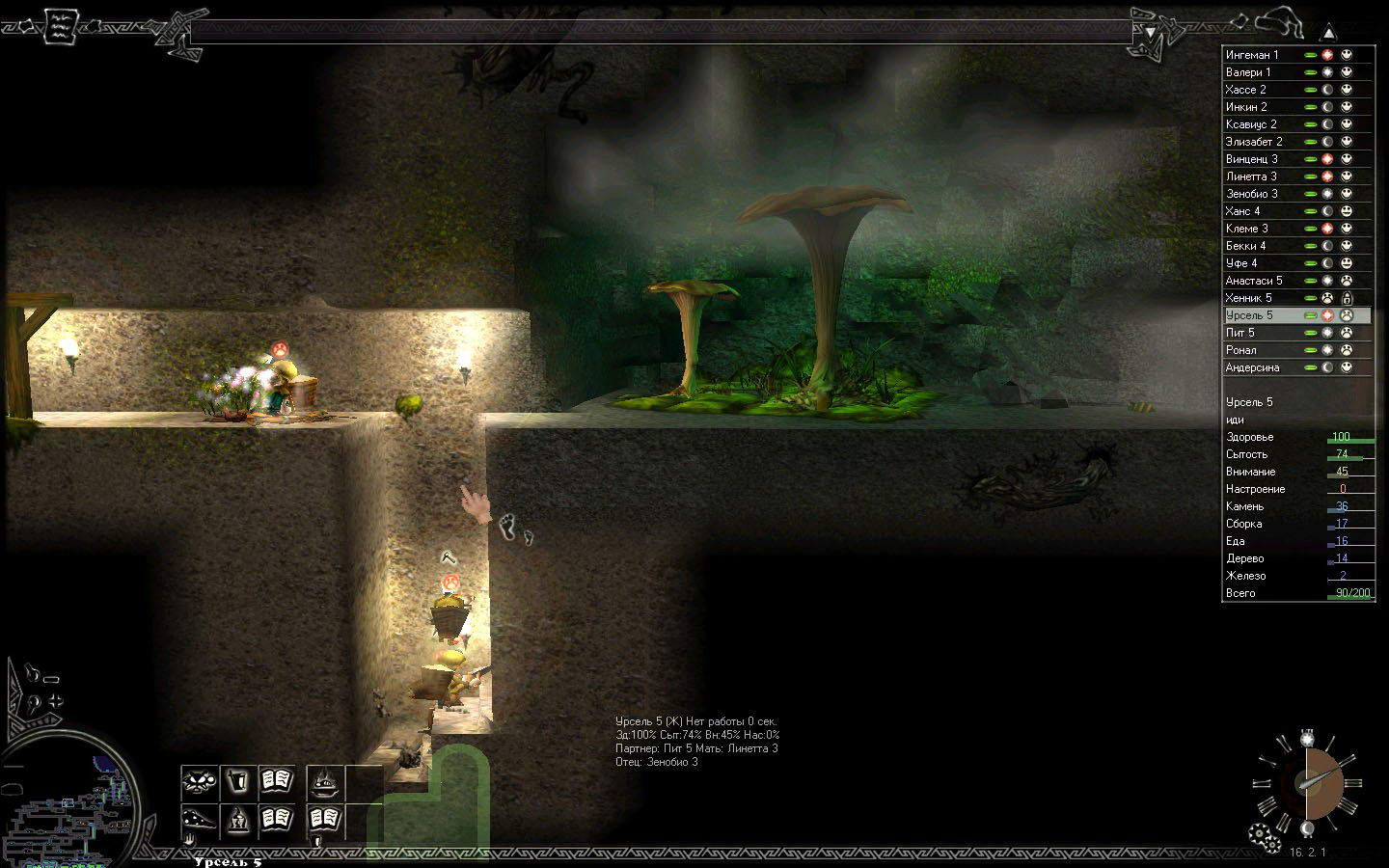 PC Screenshots