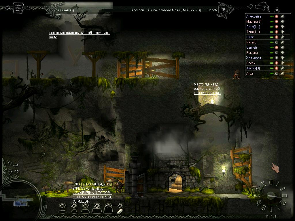 PC Screenshots