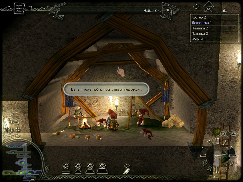 PC Screenshots