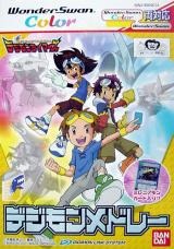 Digimon Tamers: Digimon Medley