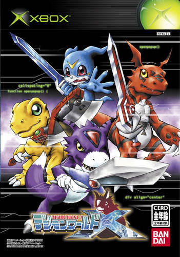 Box Art
