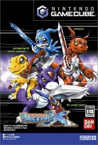 Box Art