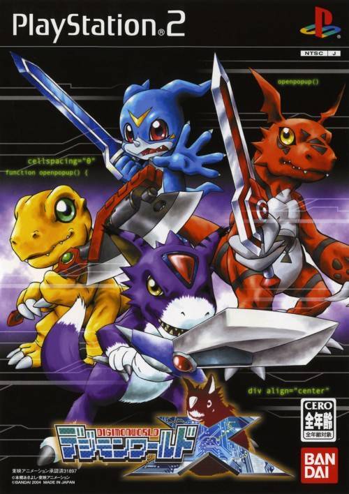 Box Art