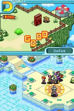 DS Screenshots
