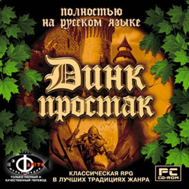 Box Art