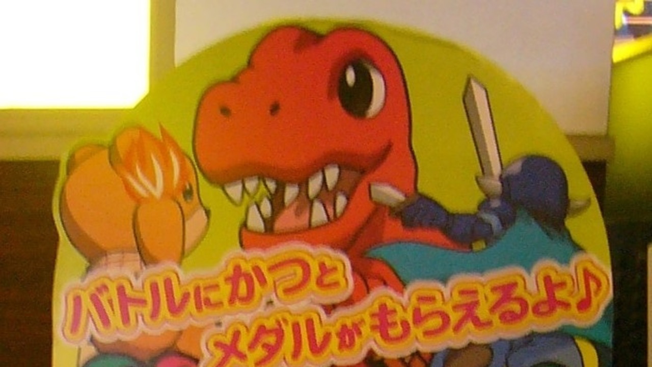 Dino King Battle