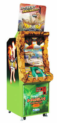 Dino King Battle (Card Game)