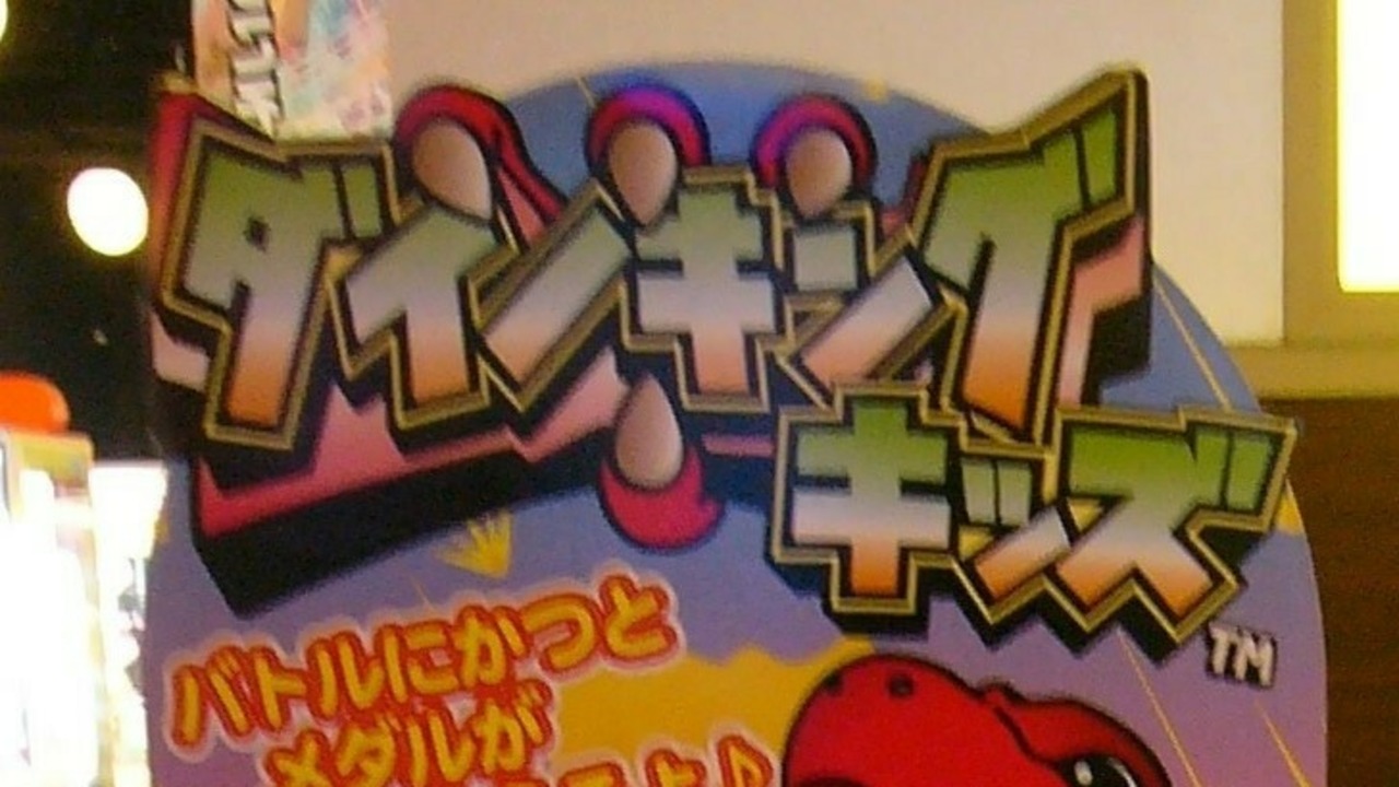 Dino King Kids