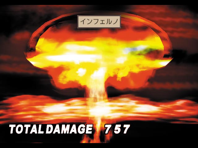 PS2 Screenshots
