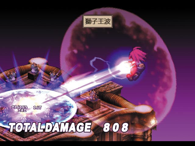 PS2 Screenshots