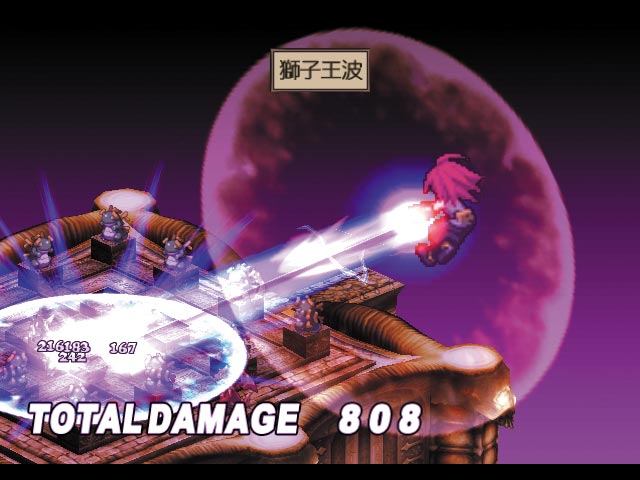 PS2 Screenshots