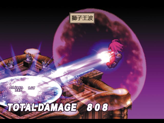 PS2 Screenshots