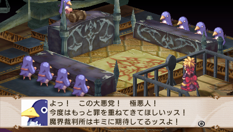 PSP Screenshots