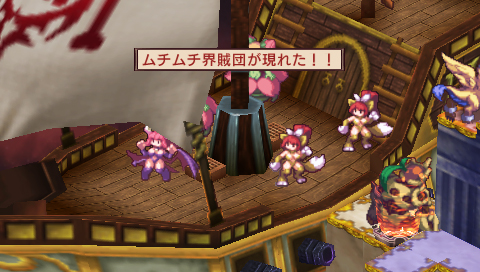 PSP Screenshots