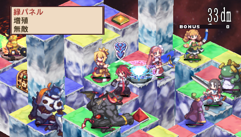 PSP Screenshots
