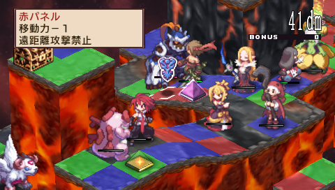 PSP Screenshots