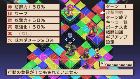 PSP Screenshots