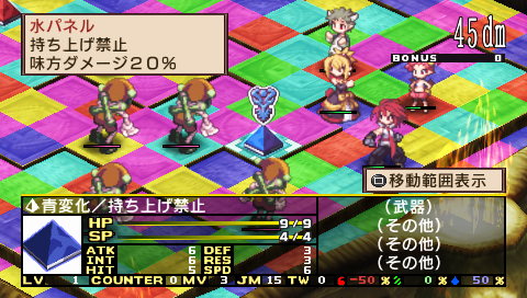 PSP Screenshots