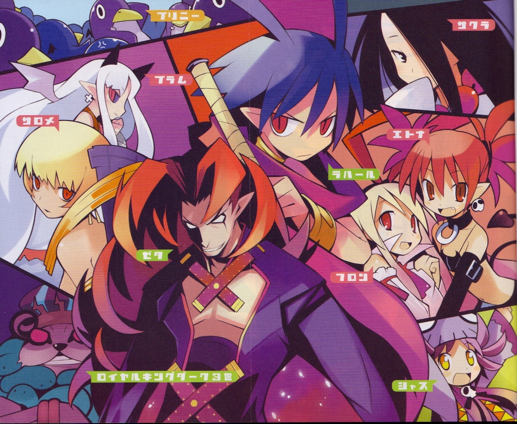 Disgaea 2: Dark Hero Days