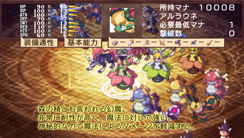 PSP Screenshots