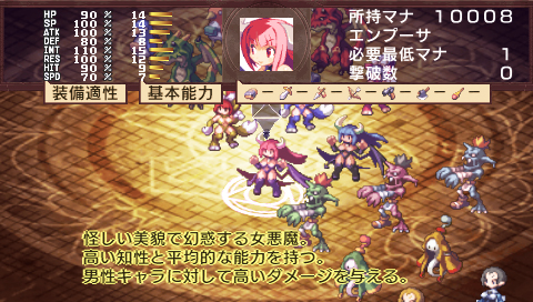 PSP Screenshots