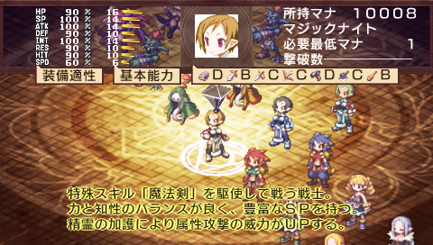 PSP Screenshots