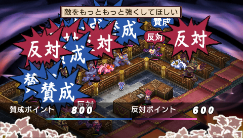 PSP Screenshots