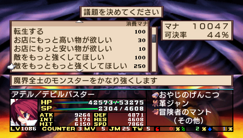 PSP Screenshots