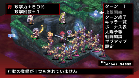 PSP Screenshots