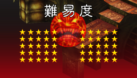 PSP Screenshots