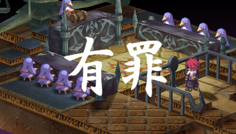PSP Screenshots