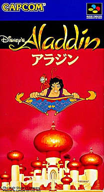Box Art