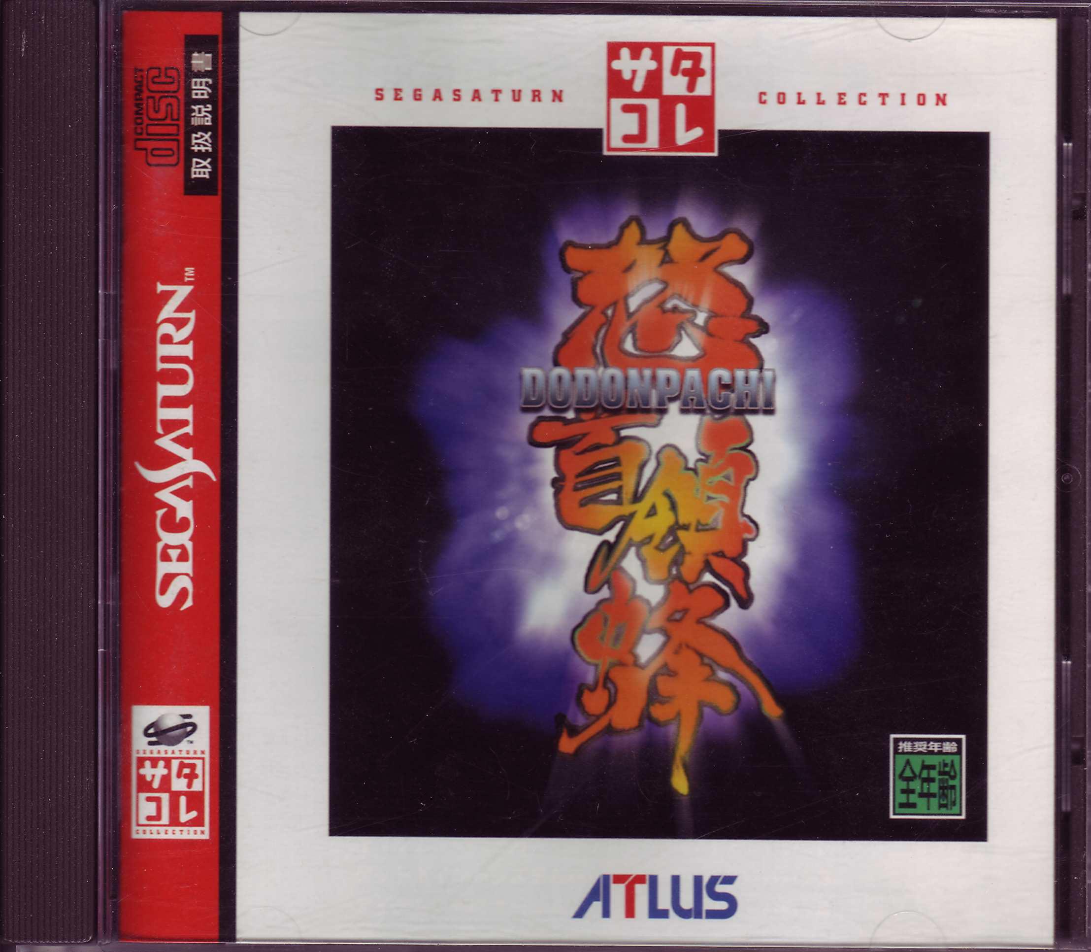 Box Art