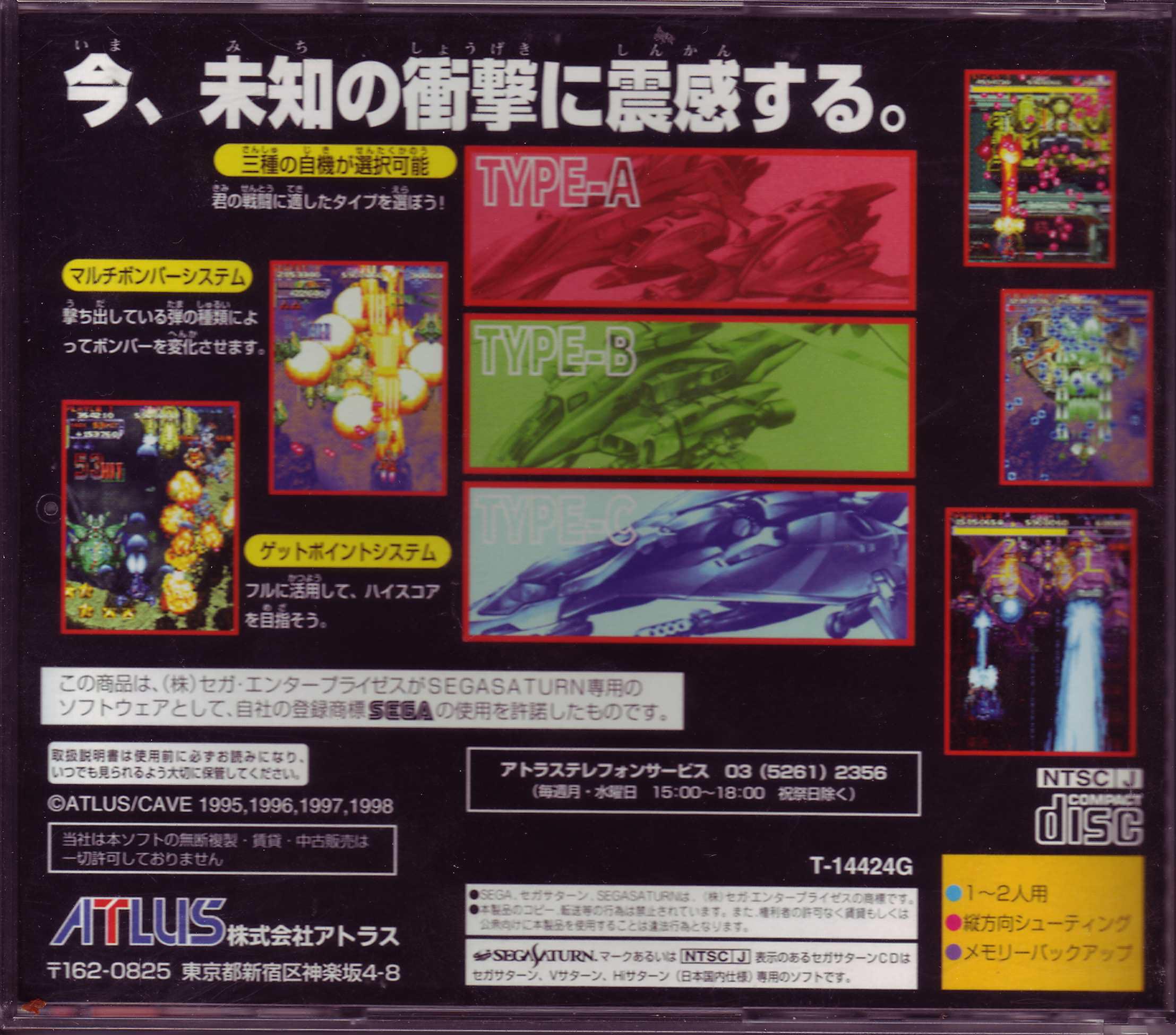 Box Art