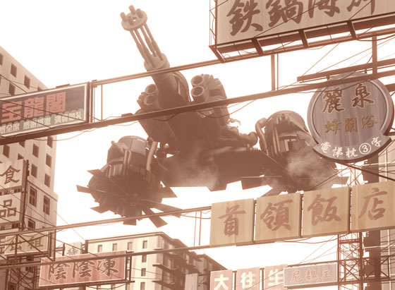 Dodonpachi Dai-Ou-Jou