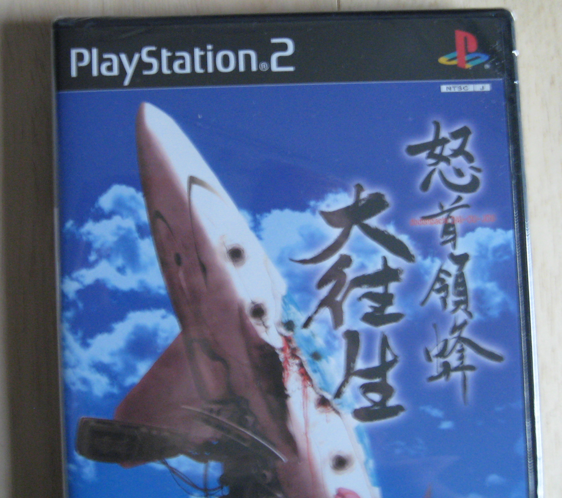 Box Art