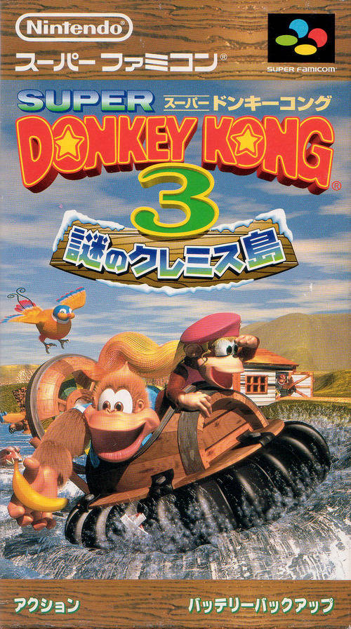 Box Art