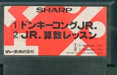Donkey Kong Jr./Jr. Sansu Lesson