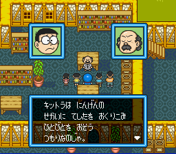 SNES Screenshots